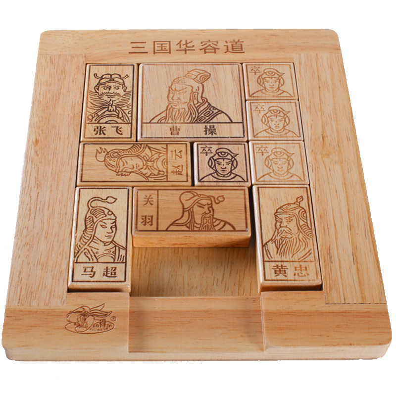 Huadong Road Sliding Puzzle 5 Children Puzzle Toys Digital Trio Intelligence Fans Pan Huarong Dao Adult Elementary School Students