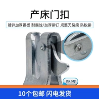 Аксессуары для посева кровати Daquan Daquan европейская стиль свиньи в стиле свиньи Дверь Дверь Дверь Вентиляторы Вентиляторы висящие пряжки