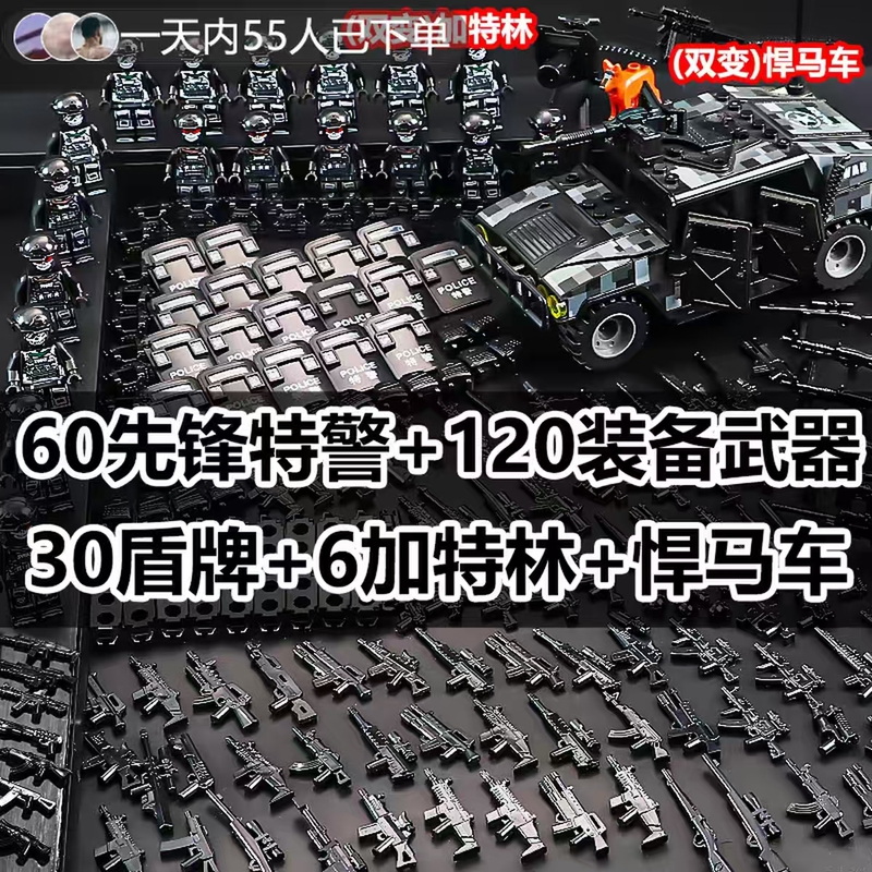 Suitable for Lego Military Armored Vehicle Minifigures, Building Blocks, Humvee, Special Forces Soldiers, Base Assembly Toys for Boys Suitable for Lego Military Armored Vehicle Minifigures, Building Blocks, Humvee, Special Forces Soldiers, Base Assembly Toys for Boys