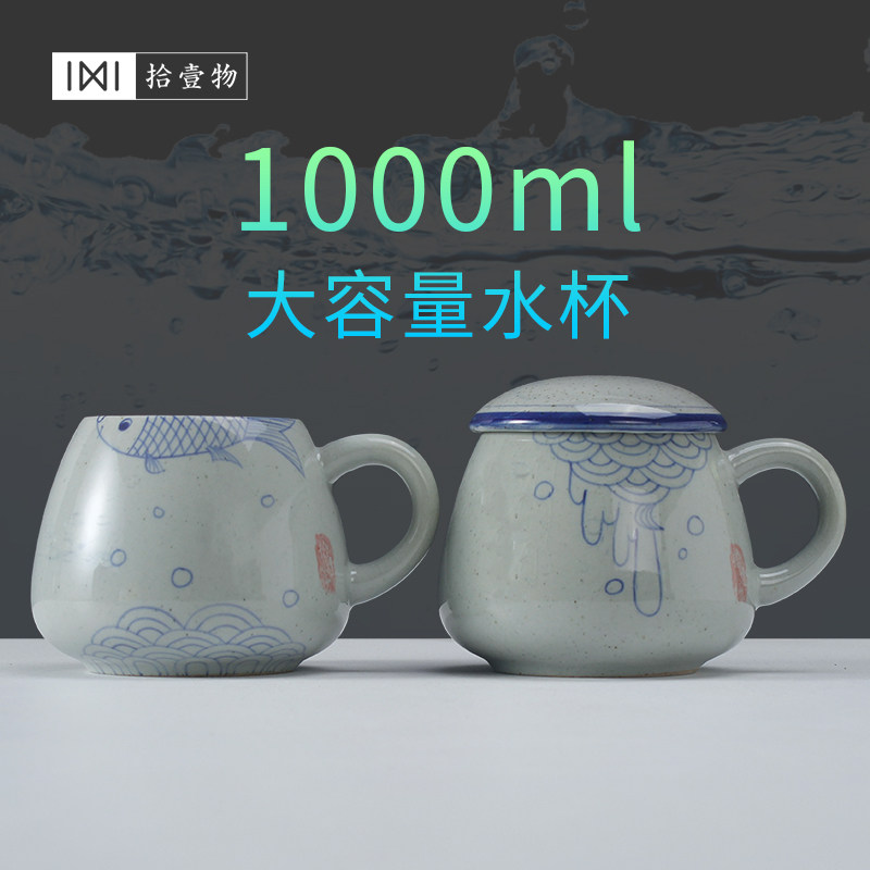ten Objects Green Flower Day Style Ceramic Cup Large Capacity Mark Cup With Lid Large Cup Subceramic 1000ml Water Cup Tea Cup