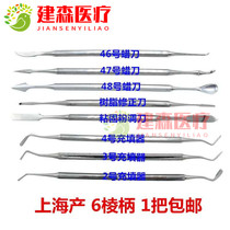 Dental Sticky Powder Filling Machine Shanghai Resin Finishing Knife Photosensitive Knife glass Sub-adhesive Cementing Powder 