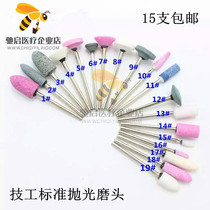  Dental oral materials Sand and stone grinding head polishing machine Sand and stone grinding head mechanic polishing grinding head special offer