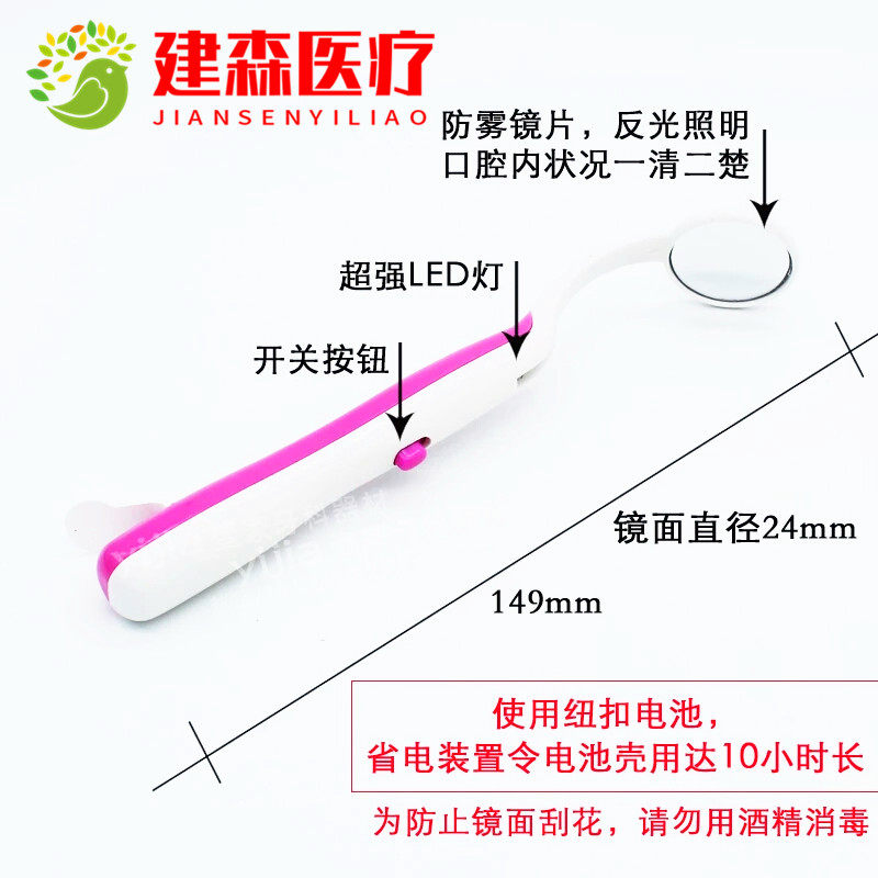 Dental mirror with lamp holder New anti-fog mirror with lamp holder LED light mouth mirror Home oral examination mirror