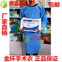 Disposable surgical clothes Alone Packaging Isolation Wear thickened Visit Sterile Clothes Waterproof Packaging Non-woven Clothing Dentistry
