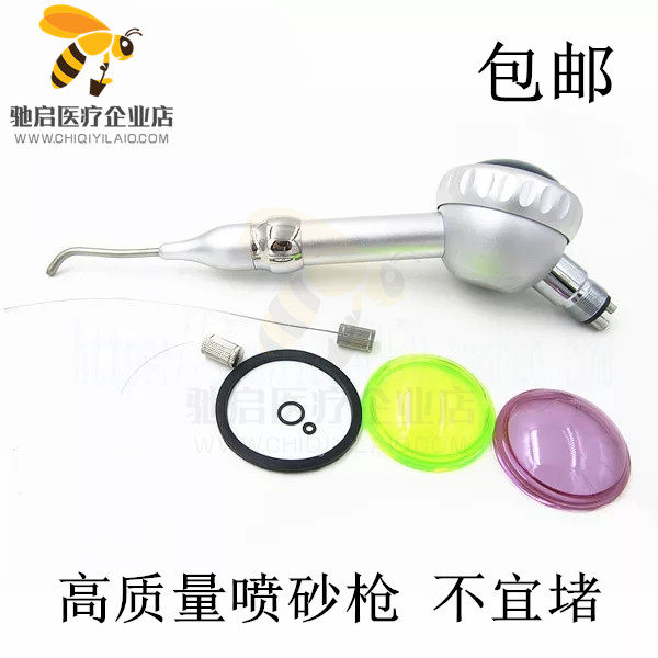 dental sandblasting gun dental sandblasting gun whitening tooth sandblasting machine oral sandblasting scaler not easy to block