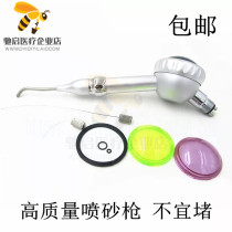 Dental Sandblasted Gun Teeth Cog Spray Sand Gun Whitening Tooth Sandblasting Machine Oral Sandblasting Machine For Oral Sandblasting Machine Is Not Easy To Jam