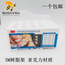  Dental oral material 3m resin placement rack Binder storage and finishing box rack Transparent acrylic material