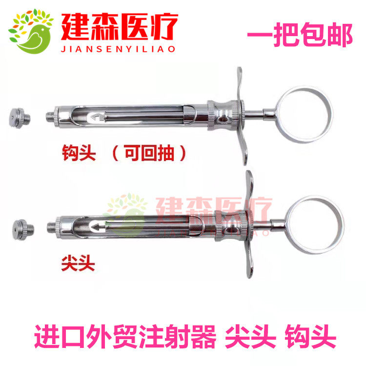Dental materials oral dental cyan hemp syringe needle stainless steel bilan syringe with two heads