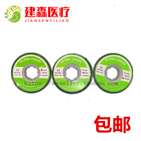 Dental orthodontic material Dental correction with transparent rubber chain long distance in short distance 