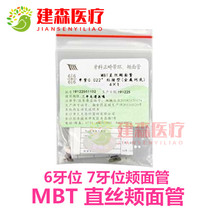 Dental Changsha Daily orthodontic cheeks tube MBT Roth metal mesh bottom straight wire square silk mini-togroove