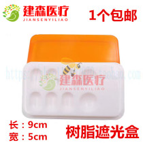 Dental Materials Aesthetics Resin Shading Case MIX BOX RESIN PLACEMENT INSTRUMENT CARTRIDGE LID PHOTOPHOBIC BINDERS