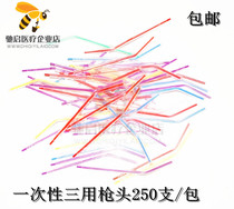  Dental materials oral dentistry disposable three-use gun head curved gun three-use gun nozzle three-use gun nozzle 