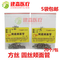 Dental Round Silk Cheek Noodles Tube Straight Silk Cheek Bread Bottom Cheek Side Tube Square Wire Orthodontic Orthodontic Cheek Tube Orthodontic Material