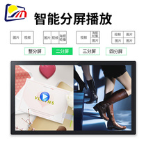 32 43 49 inch wall-mounted advertising machine display player ultra-thin high-definition network LCD elevator catering vertical screen