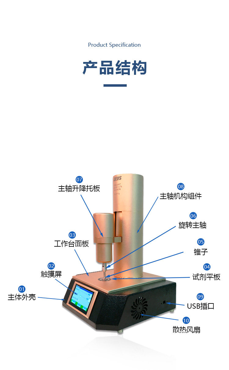 товар из китая 黏度计bevs 1132锥板粘度计/油漆粘度测量/涂料油墨树脂粘度测量