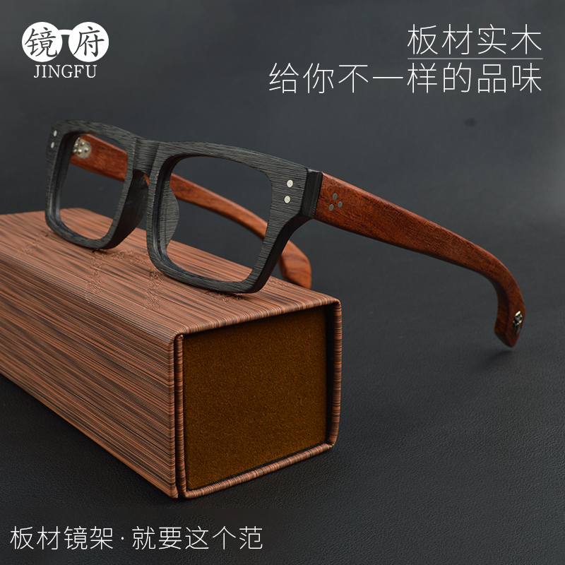 Large Frame Full-Rim Vintage Artistic Eyeglass Frames for Men, Wooden Eyeglass Frames for Nearsightedness, Solid Wood 7226 for Women