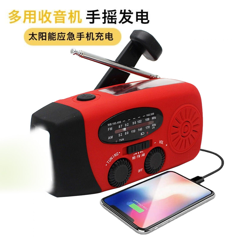 Imported Japan Germany (spot) Japan Disaster Prevention and Waterproof Multifunction Radio Outdoor Emergency Hand Power Generation