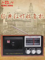 Imported Japan German radio Elderly Shanghai Red Light Card 753 old-style desktop wood charging portable wide