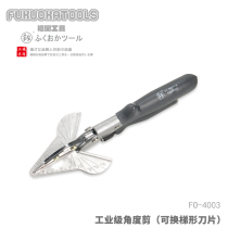  Germany imported Japanese tools electrician wire slot angle scissors 45 degrees universal woodworking PVC wire slot 90 degrees angle seal