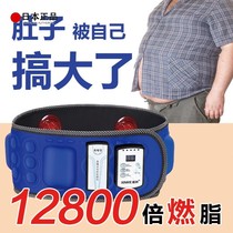 Japan imported smart household sweat-burning fat-slinging machine rechargeable and plug-in dual-use lazy artifact massage slimming belly and waist