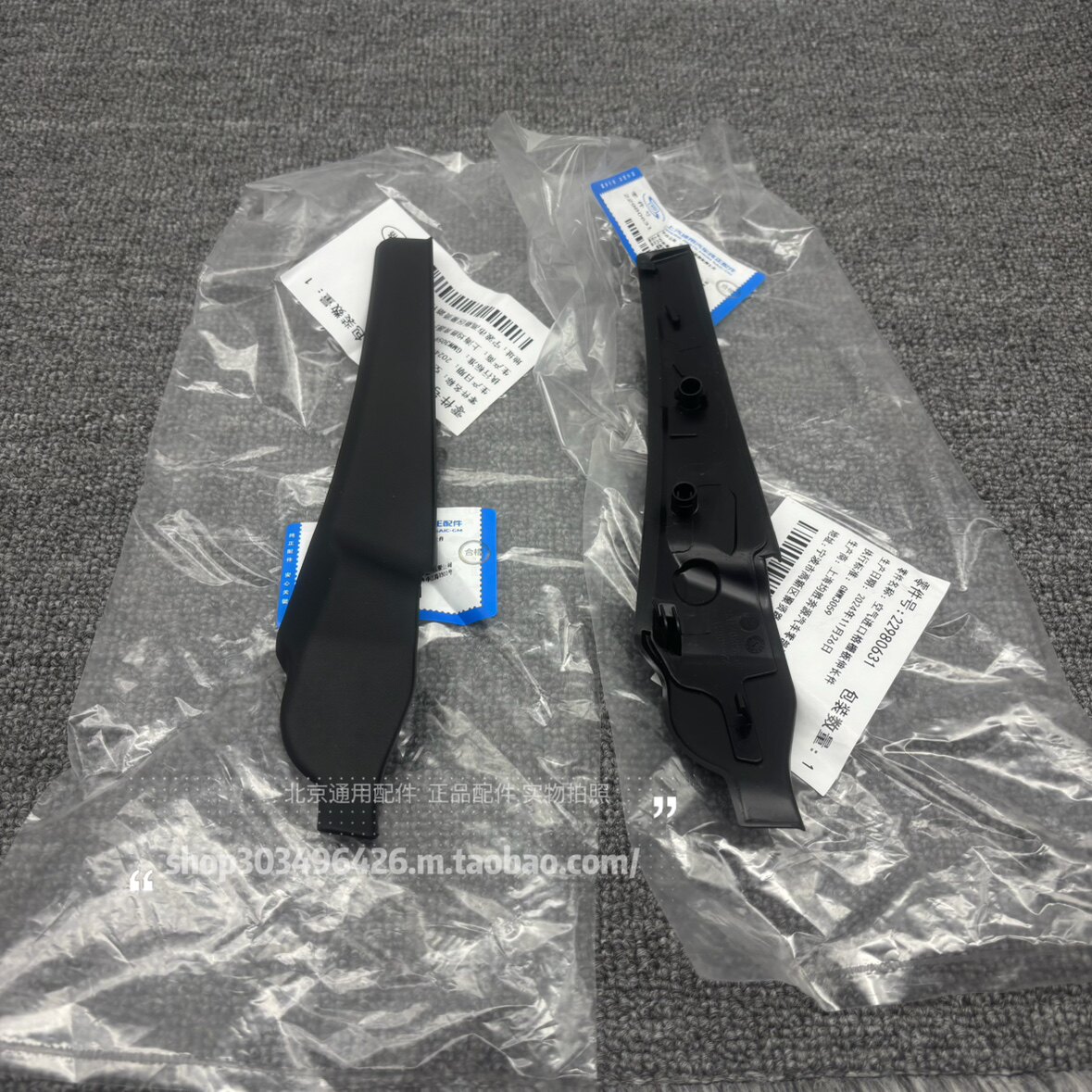 凯迪拉克XTS前档导流板大揭秘：如何轻松应对雨天烦恼？-散热器导流板-淘宝百科网