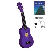 Nhạc cụ cô gái dây đeo 23 inch màu hồng bạc hà xanh ukulele nền tảng nhỏ dễ thương Yurikke 21 inch gỗ - Nhạc cụ phương Tây đàn guitar morris