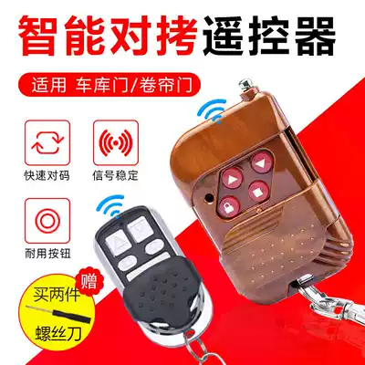 Taitai universal garage door remote control 433 electric roller shutter door 315 roller shutter fence machine driving telescopic waterproof copy