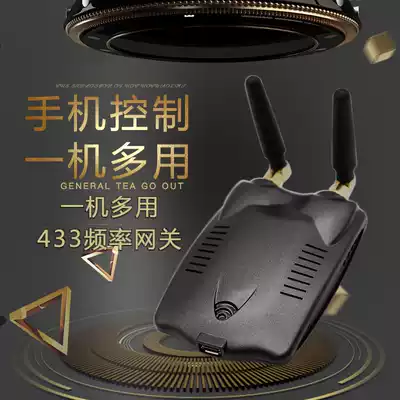 Roller shutter door remote control gateway Mobile phone remote control Garage door roller shutter automatic door fence machine wifi controller