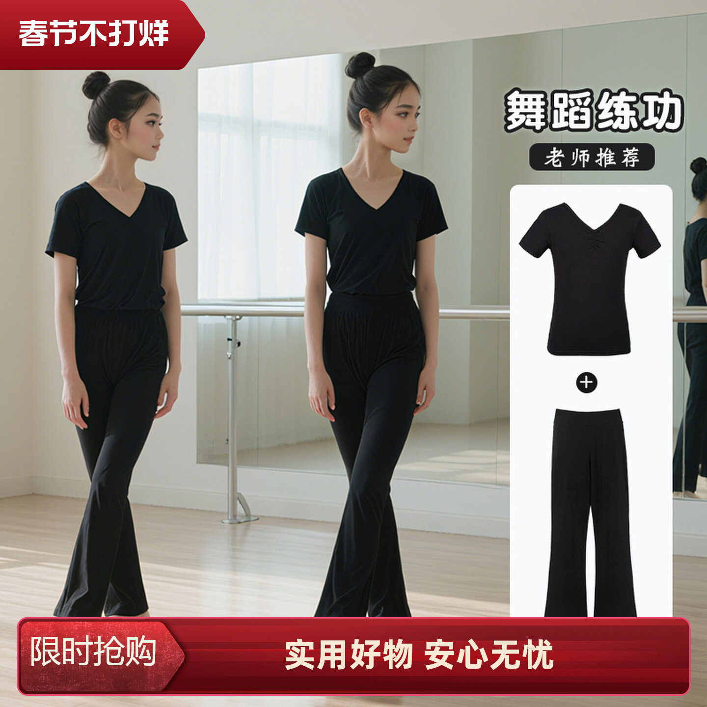 子供用ダンスウェア、女の子用練習着、半袖トップス、黒のツーピースセット、バレエ衣装、ボディシェイピングウェア、基礎トレーニングウェア