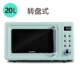 L lít mini đa chức năng nhỏ cr-wb02 (01a) lò vi sóng retro nhà bàn xoay 20 - Lò vi sóng lò nướng thủy tinh sanaky