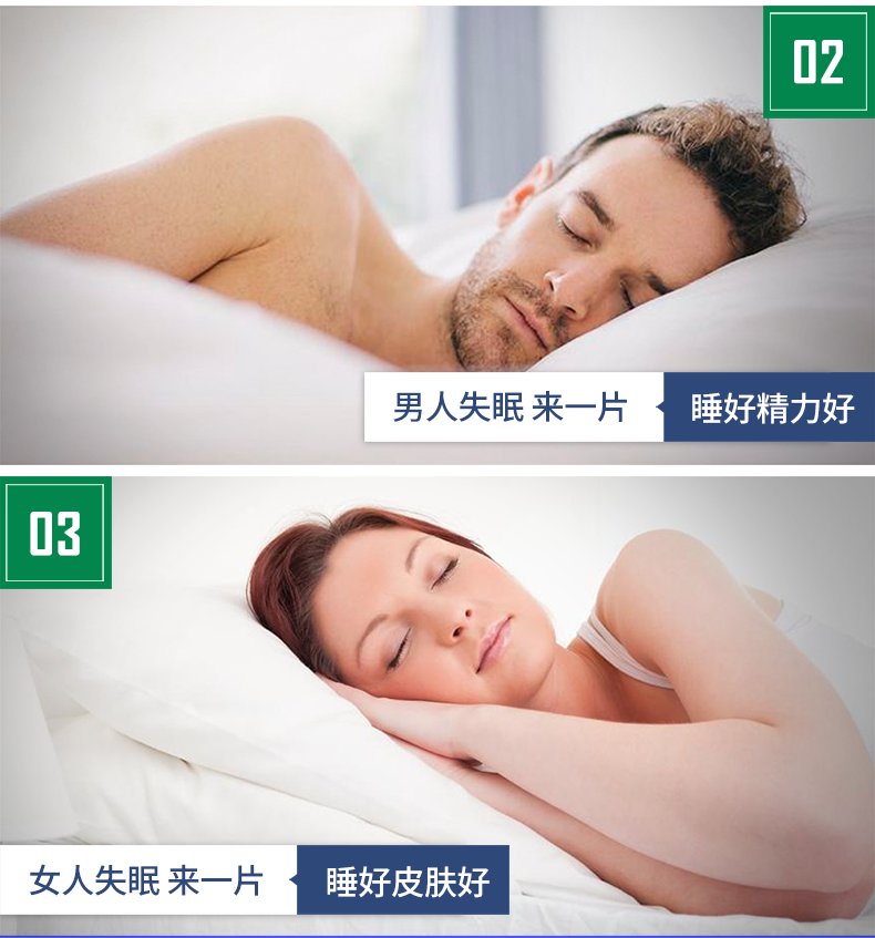 Jamieson 健美生晚安溶豆褪黑素含片