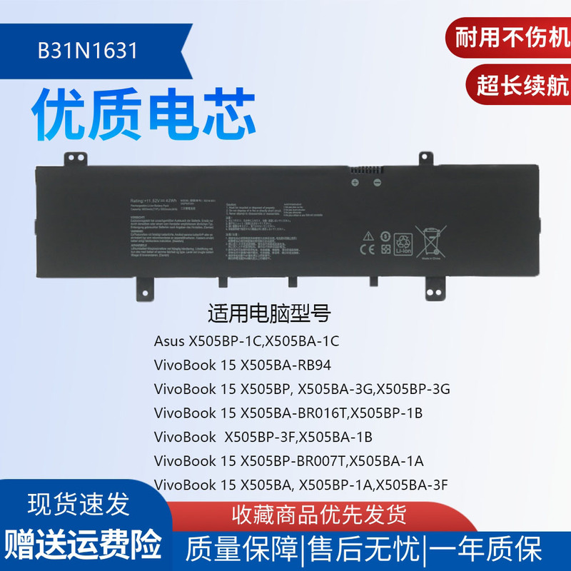 Compatible Battery B31N1631 for Asus K505Bp A505Z X505Ba X50Bp Laptops