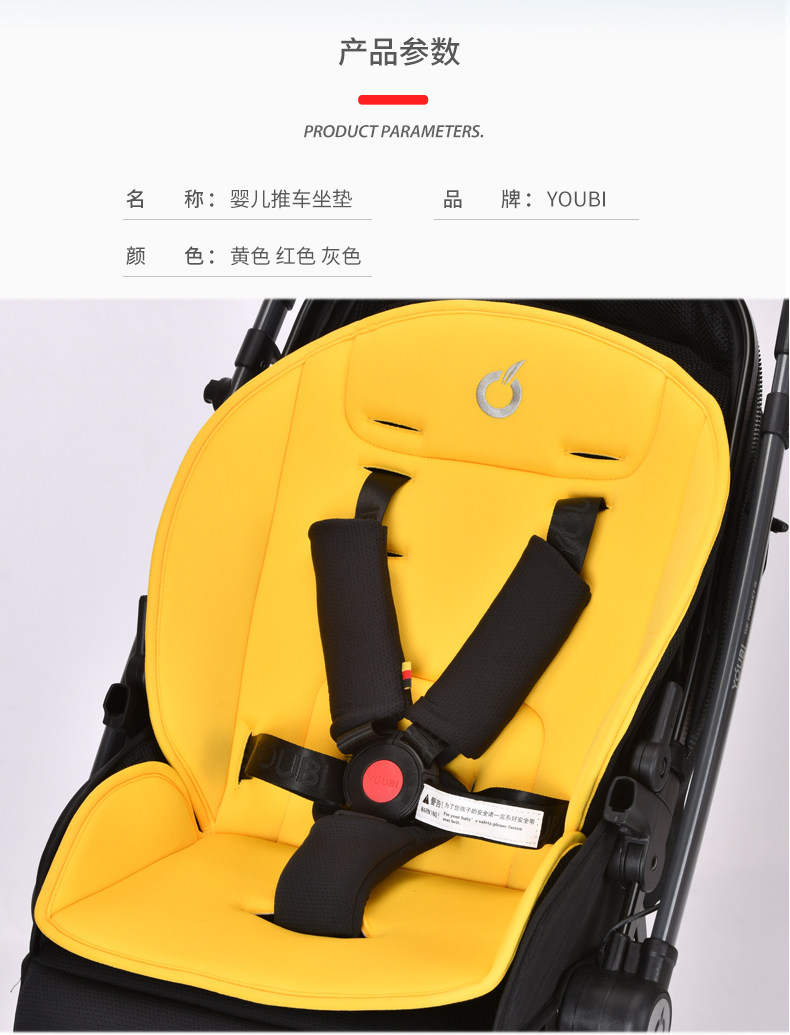 婴儿推车通用双面坐垫夏季冬季秋季透气保暖保温3D立体详情9