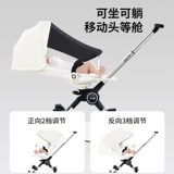 Детская складная прогулочная коляска для выхода на улицу с сидением, можно сидеть и лежать