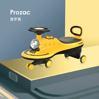 Улан Бато-Йелло [Модное освещение музыка 360 градусов антидемпинги]