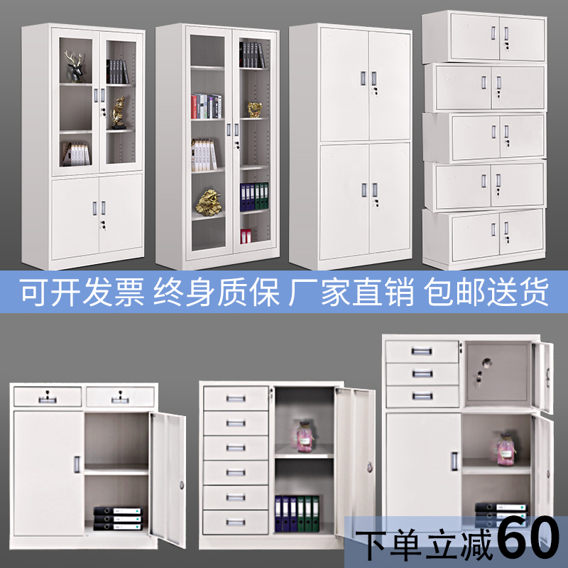 Steel office short cabinet filing cabinet iron sheet drawer information file bookcase with lock voucher cabinet household locker