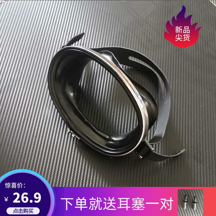 Stainless steel rims swimming goggles swimming glasses diving men's high definition waterproof anti-fog diving mirror swimsuit equipment