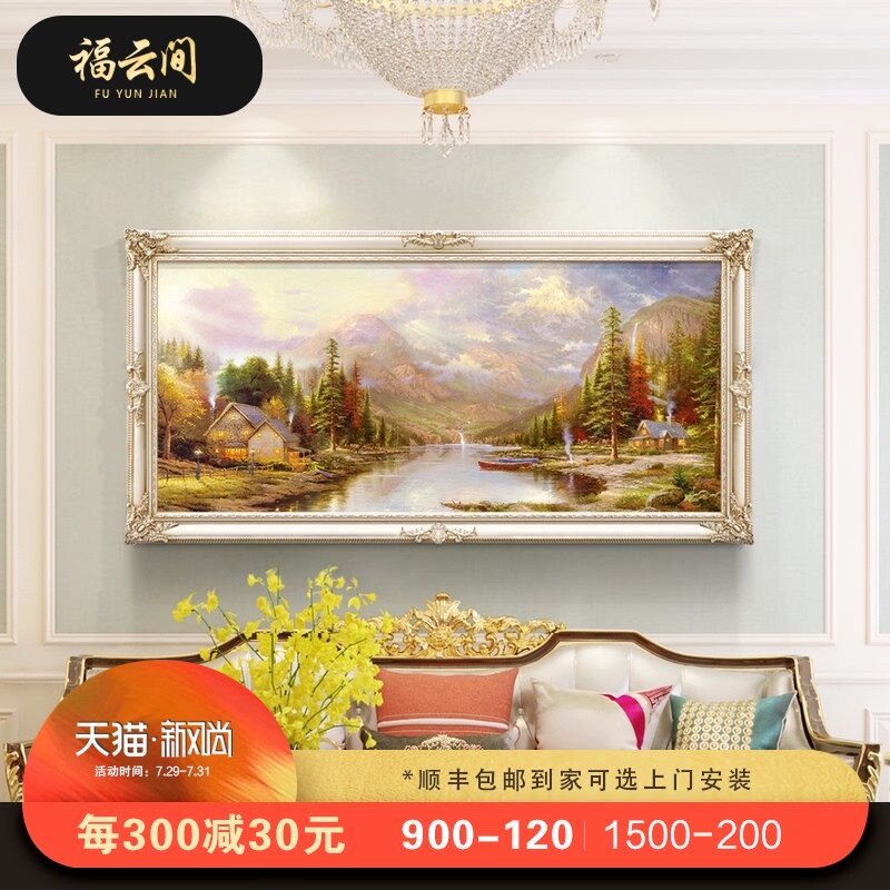 Fuyun room (Feng Shui meaning good painting)Landscape hanging painting Dining room Jane European living Room decorative painting Mural European Oil painting