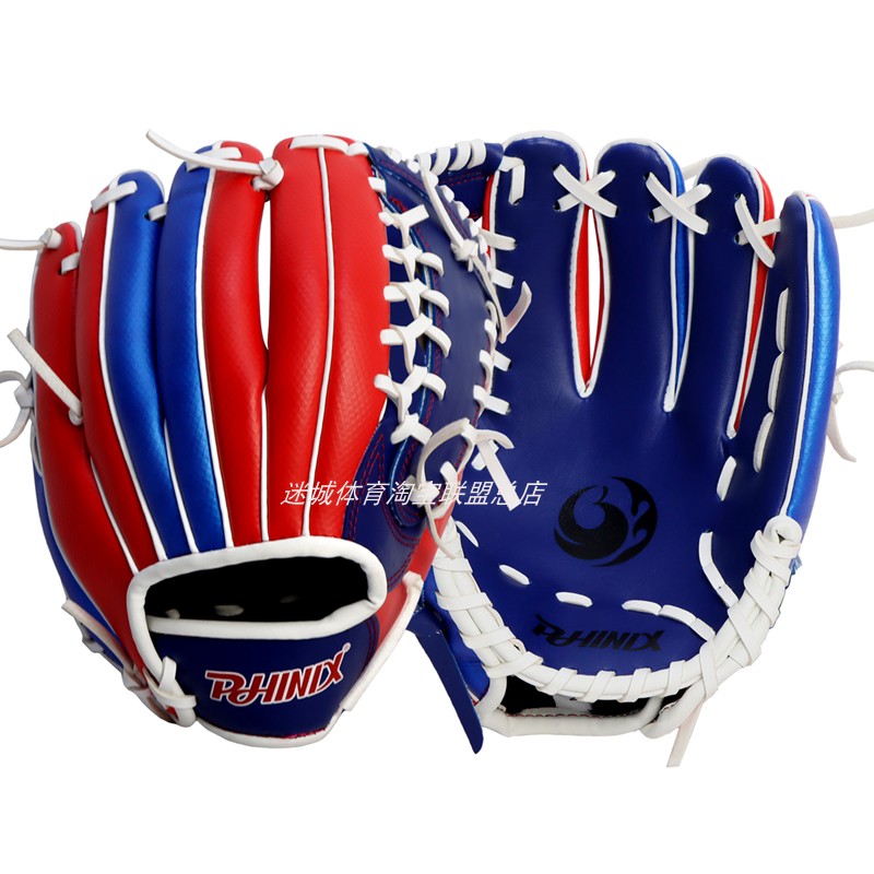 Children's baseball gloves adult baseball gloves infield field training equipment team building club equipment