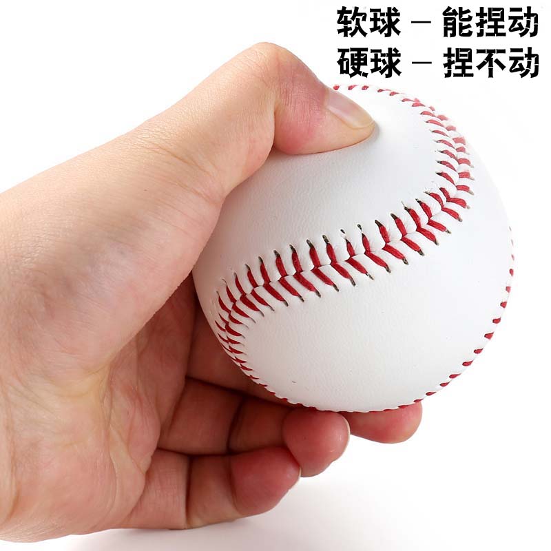9 Inch Baseball Soft-style Hard Bar Softball Elementary School Kids 10 Inch Softball Exam Training Competition Ball Adults