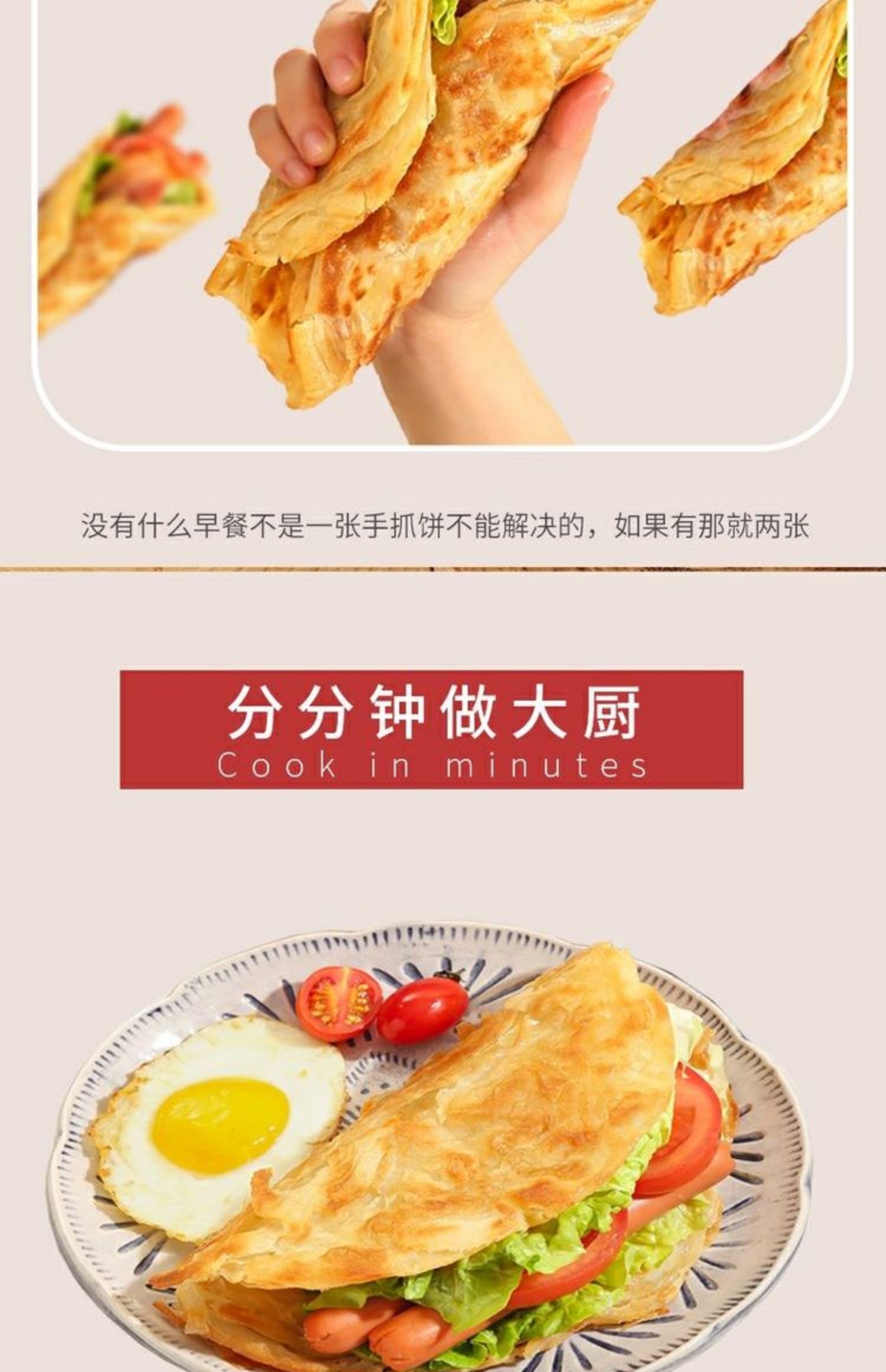 【首单立减】香酥手抓饼20片