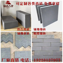 Antique blue bricks Chinese ancient building floor tiles small green bricks clay wall tiles green strip bricks for paving wall tiles