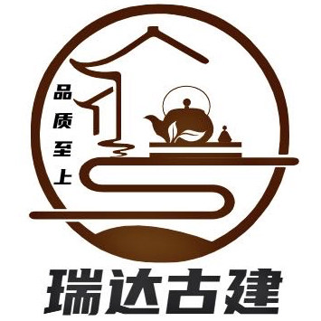 瑞达古建