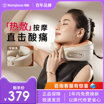 Westinghouse U209DE Cervical Sperm Massage Neck Massage Neck Massage Waist Knock Neck and Neck to Give Gift