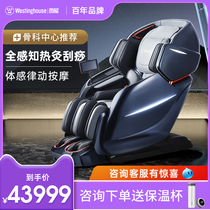 Westinghouse S900 Massage chair household luxury sofa old man full body automatic space sleep capsule multi - function