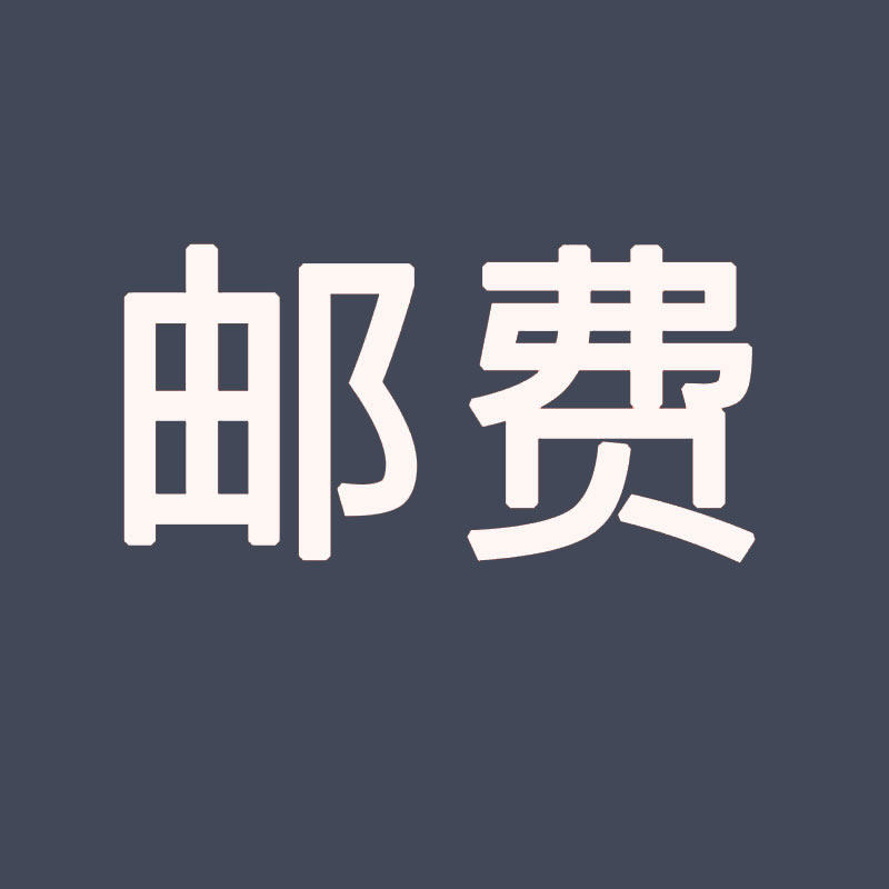 Freight hyperlink Contact customer service and take a note to make up for remote shipping