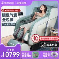 American Westinghouse S530 Massage Chair Home Body Full Automatic Space Cabin Luxury Sofa Multifunction Electric Massage
