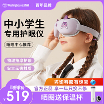 American Westinghouse Childrens Eye Massage to Relieve Fatigue Cold and Heat Eye Holder for Student Eye Massage