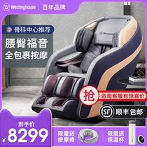 American Westinghouse X5 Massage Chair Back Waist Cervical Spine Full Automatic Luxury Sofa 4s Shop Electric Space Class
