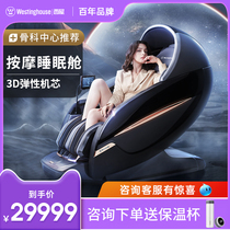 Westinghouse S800 Massage Chair Household Intelligent Space Sleep Cabin multi - functional luxury sofa elderly